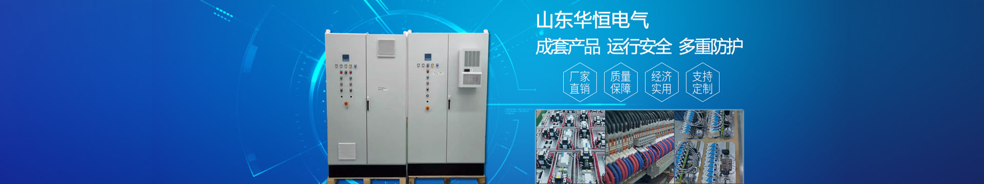 工程案例